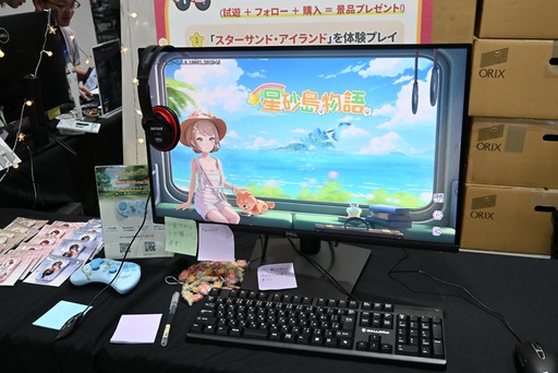 画像ギャラリー No.057のサムネイル画像 / 人気リズムゲーム新作「Muse Dash 2」，人類最後の2人を描くホラーADV，スローライフなど。中国インディーゲームアライアンス（CiGA）が9タイトル出展［BitSummit］