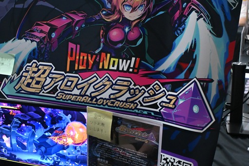 画像ギャラリー No.059のサムネイル画像 / 人気リズムゲーム新作「Muse Dash 2」，人類最後の2人を描くホラーADV，スローライフなど。中国インディーゲームアライアンス（CiGA）が9タイトル出展［BitSummit］