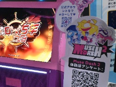 人気リズムゲーム新作「Muse Dash 2」，人類最後の2人を描くホラーADV，スローライフなど。中国インディーゲームアライアンス（CiGA）が9タイトル出展［BitSummit］