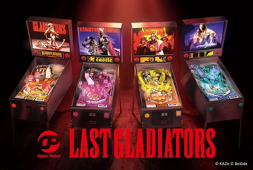 画像ギャラリー No.001のサムネイル画像 / 伝説のデジタルピンボール「Digital Pinball: Last Gladiators」，完全移植版が2026年リリース。オンラインランキング機能も新たに実装