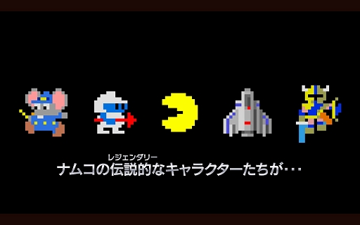 画像ギャラリー No.013のサムネイル画像 / 復活した伝説のデジタルピンボール「Last Gladiators」，ナムコキャラ集結の「NAMCO LEGENDARY Mountains」を試遊できたBeXideブースレポート［BitSummit］