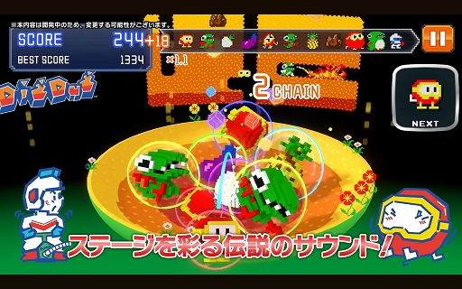 画像ギャラリー No.015のサムネイル画像 / 復活した伝説のデジタルピンボール「Last Gladiators」，ナムコキャラ集結の「NAMCO LEGENDARY Mountains」を試遊できたBeXideブースレポート［BitSummit］
