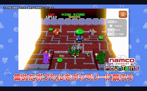 画像ギャラリー No.020のサムネイル画像 / 復活した伝説のデジタルピンボール「Last Gladiators」，ナムコキャラ集結の「NAMCO LEGENDARY Mountains」を試遊できたBeXideブースレポート［BitSummit］