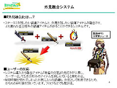 画像ギャラリー No.007のサムネイル画像 / サービスの土台をきちんと見直してきたこの1年。「トリックスター0 -ラブ-」の運営チームにインタビュー