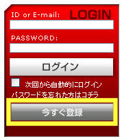画像ギャラリー No.004のサムネイル画像 / 【PR】オンラインゲーマーなら,「Gamer-Point」を賢く使って“得”しよう