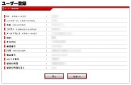 画像ギャラリー No.006のサムネイル画像 / 【PR】オンラインゲーマーなら,「Gamer-Point」を賢く使って“得”しよう