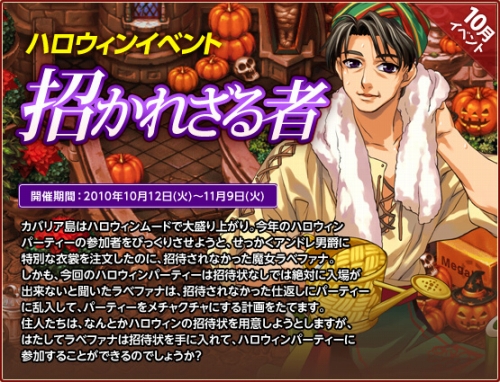 画像ギャラリー No.003のサムネイル画像 / 「トリックスター」“こえ-1”優勝者，荒浪和沙さんのボイスペット発売