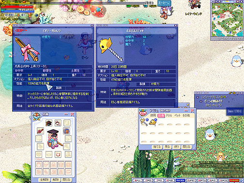 画像ギャラリー No.016のサムネイル画像 / 初心者がつまずかないようゲーム序盤を大胆にリニューアル。「トリックスター」の「初心者地域変更」アップデート