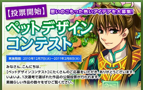 画像ギャラリー No.007のサムネイル画像 / 「トリックスター」，沢城みゆきさんが声を吹き込んだ“狐妖娘”登場