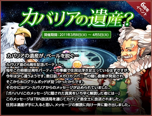 画像ギャラリー No.001のサムネイル画像 / 「トリックスター」声優アワード歌唱賞に輝いた茅原実里さんのボイスペット登場