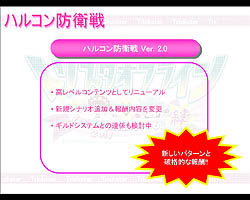 画像ギャラリー No.011のサムネイル画像 / 「トリックスター」のサービス6周年を記念するオフラインイベント開催。最新アップデート情報がいろいろと明らかに