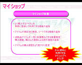 画像ギャラリー No.012のサムネイル画像 / 「トリックスター」のサービス6周年を記念するオフラインイベント開催。最新アップデート情報がいろいろと明らかに