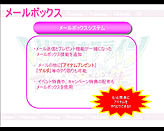 画像ギャラリー No.013のサムネイル画像 / 「トリックスター」のサービス6周年を記念するオフラインイベント開催。最新アップデート情報がいろいろと明らかに