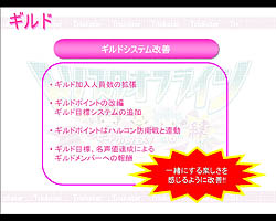 画像ギャラリー No.016のサムネイル画像 / 「トリックスター」のサービス6周年を記念するオフラインイベント開催。最新アップデート情報がいろいろと明らかに