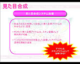 画像ギャラリー No.019のサムネイル画像 / 「トリックスター」のサービス6周年を記念するオフラインイベント開催。最新アップデート情報がいろいろと明らかに