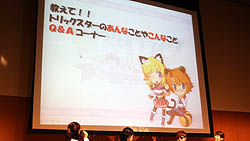 画像ギャラリー No.020のサムネイル画像 / 「トリックスター」のサービス6周年を記念するオフラインイベント開催。最新アップデート情報がいろいろと明らかに