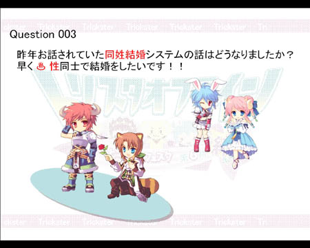 画像ギャラリー No.023のサムネイル画像 / 「トリックスター」のサービス6周年を記念するオフラインイベント開催。最新アップデート情報がいろいろと明らかに