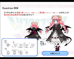 画像ギャラリー No.025のサムネイル画像 / 「トリックスター」のサービス6周年を記念するオフラインイベント開催。最新アップデート情報がいろいろと明らかに