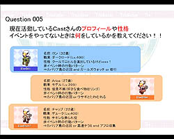 画像ギャラリー No.026のサムネイル画像 / 「トリックスター」のサービス6周年を記念するオフラインイベント開催。最新アップデート情報がいろいろと明らかに