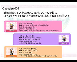 画像ギャラリー No.027のサムネイル画像 / 「トリックスター」のサービス6周年を記念するオフラインイベント開催。最新アップデート情報がいろいろと明らかに