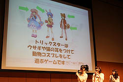 画像ギャラリー No.029のサムネイル画像 / 「トリックスター」のサービス6周年を記念するオフラインイベント開催。最新アップデート情報がいろいろと明らかに