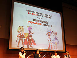 画像ギャラリー No.032のサムネイル画像 / 「トリックスター」のサービス6周年を記念するオフラインイベント開催。最新アップデート情報がいろいろと明らかに