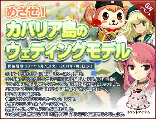 画像ギャラリー No.006のサムネイル画像 / 「トリックスター」,声優の片岡あづささんが演じるボイスペットを発売