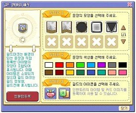 画像ギャラリー No.014のサムネイル画像 / 「トリックスター」がサービス7年目にして運営を移管する理由とは? 新エピソードの話も飛び出した運営開発チームインタビュー