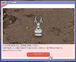 画像ギャラリー No.006のサムネイル画像 / 「トリックスター」アップデートで「スパイシードラゴン」の伝説装備などを実装