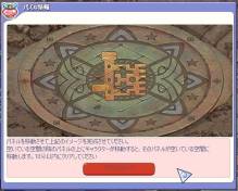 画像ギャラリー No.008のサムネイル画像 / 「トリックスター」アップデートで「スパイシードラゴン」の伝説装備などを実装