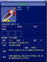 画像ギャラリー No.011のサムネイル画像 / 「トリックスター」，装備分離機能など3つの新システムが本日より利用可能に