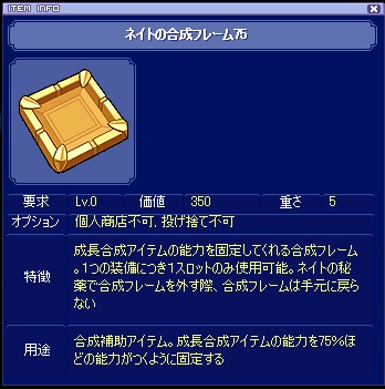 画像ギャラリー No.009のサムネイル画像 / 「トリックスター」1月22日に実施されたアップデートで，新システム「真・ハルコンの守護戦」を実装