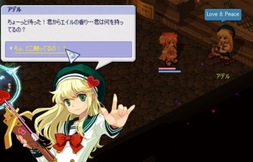 画像ギャラリー No.010のサムネイル画像 / 「トリックスター」高レベル向け新ダンジョン「タルタロスダンジョン」が登場