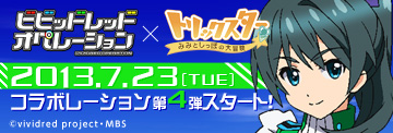 画像ギャラリー No.012のサムネイル画像 / 「トリックスター」高レベル向け新ダンジョン「タルタロスダンジョン」が登場