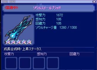 画像ギャラリー No.005のサムネイル画像 / 「トリックスター」の“タルタロスダンジョン”に第2階層が実装。新システムも追加