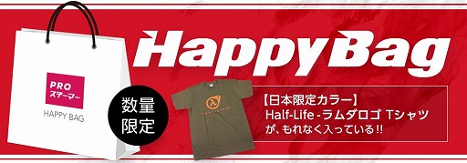 画像ギャラリー No.001のサムネイル画像 / 「ハーフライフ2」のラムダロゴTシャツがPROスチーマーで販売。日本限定カラーも