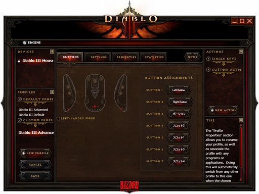 画像ギャラリー No.008のサムネイル画像 / Diablo IIIの操作性はマウスで変わるか。SteelSeriesの「Diablo III Mouse」とRazerの「Naga Hex」ファーストインプレッション