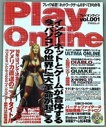 画像ギャラリー No.021のサムネイル画像 / Diabloシリーズが20周年だから，初代「Diablo」の再現ダンジョンで遊びつつ当時を振り返ってみた