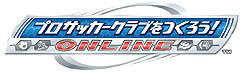 画像ギャラリー No.007のサムネイル画像 / ハンゲームに「サカつくONLINE」「やきゅつくONLINE」が登場