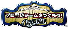 画像ギャラリー No.008のサムネイル画像 / ハンゲームに「サカつくONLINE」「やきゅつくONLINE」が登場