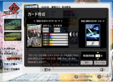 画像ギャラリー No.005のサムネイル画像 / 「ハンゲーム」,コレクションキングに「-斬- クロスブレード」第三幕