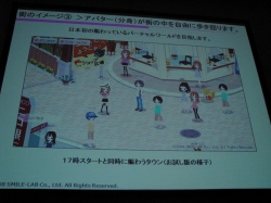 画像ギャラリー No.008のサムネイル画像 / ［TGS 2008＃014］TGS Forum 2008，カジュアルゲームとコミュニティの密接な関係