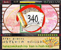 画像ギャラリー No.004のサムネイル画像 / 「ハンゲーム」＆「ハンゲ.jp」でハンコイン商品券210万円分が当たる