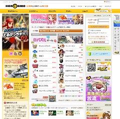 画像ギャラリー No.006のサムネイル画像 / ［OGC 2009＃02］NHN森川氏が語る，ハンゲームが巨大なコミュニティを形成した理由と「アバターCool」に見る今後の展望