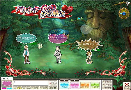 画像ギャラリー No.003のサムネイル画像 / 「ハンゲーム」かんたんゲーム人気3タイトルでバレンタインイベント