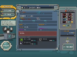 画像ギャラリー No.025のサムネイル画像 / 【PR】「ブラウザ三国志」や「81keys」を10％オフで楽しむ方法，それが「ハンゲーム」の価格革命“ハンカク”だ