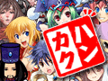 【PR】「ブラウザ三国志」や「81keys」を10％オフで楽しむ方法，それが「ハンゲーム」の価格革命“ハンカク”だ