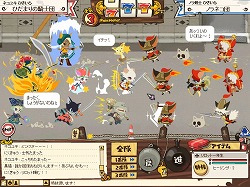 画像ギャラリー No.046のサムネイル画像 / 【PR】「ブラウザ三国志」や「81keys」を10％オフで楽しむ方法，それが「ハンゲーム」の価格革命“ハンカク”だ
