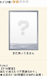 画像ギャラリー No.007のサムネイル画像 / 「イマコレ」，“ホットペッパー グルメ”とコラボ。クーポンを利用しよう