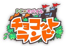 画像ギャラリー No.007のサムネイル画像 / 「ハンゲーム」,対象タイトルでアイテムがもらえる“クリスマスイベント”を開催